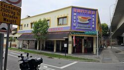 Harbour Link Complex (D5), Shop House #475291281